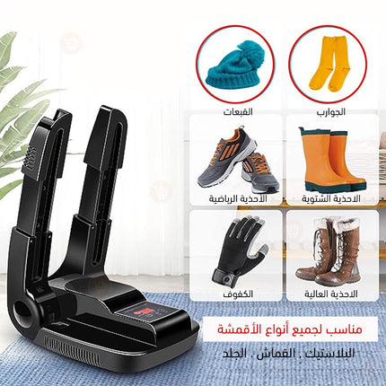 مجفف ومزيل رائحة الأحذية الألكتورنيه