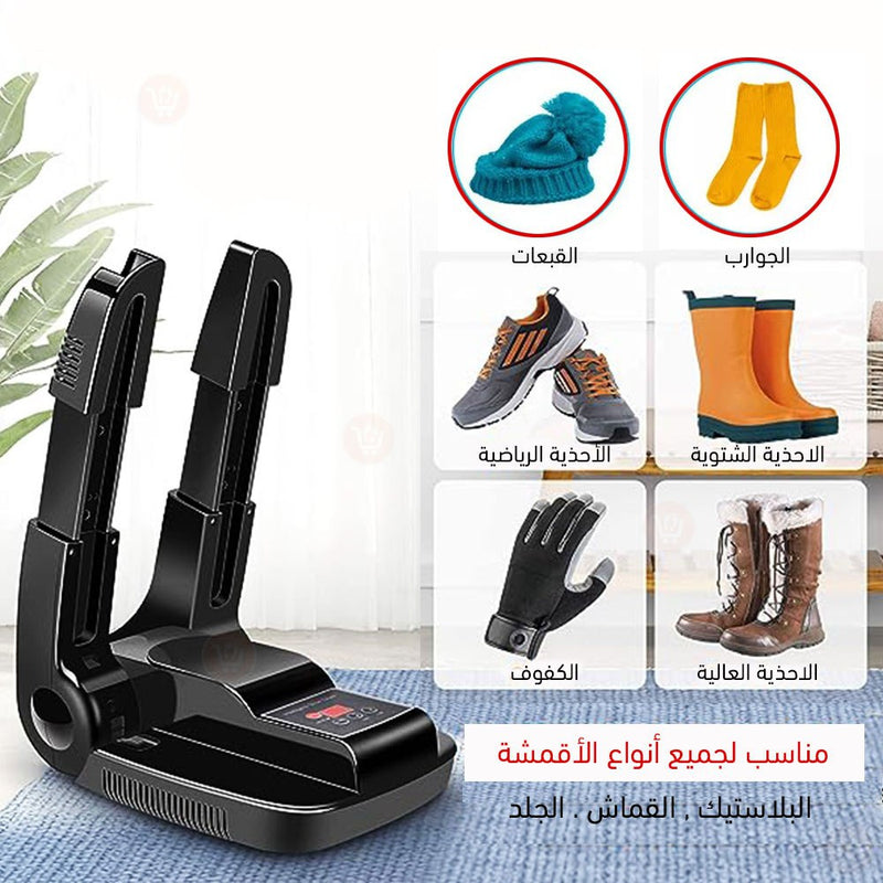 مجفف ومزيل رائحة الأحذية الألكتورنيه