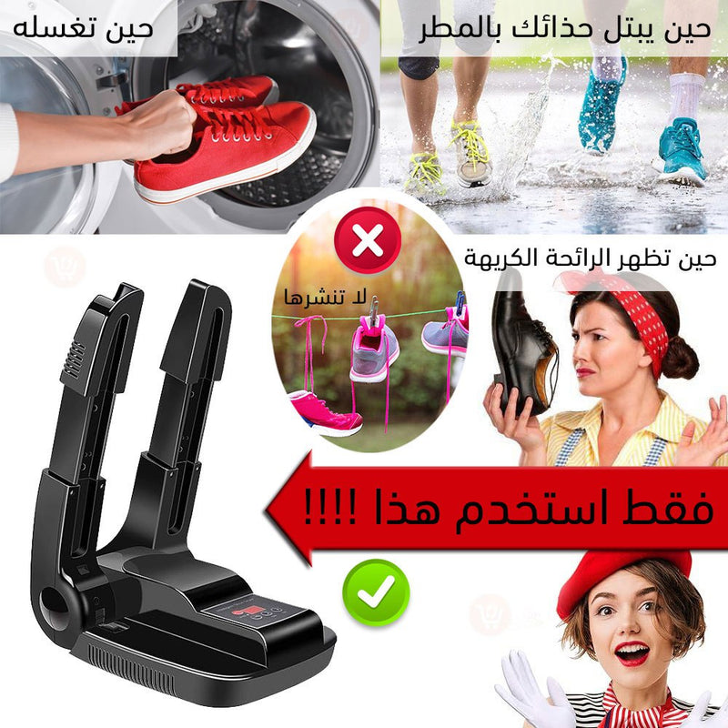 مجفف ومزيل رائحة الأحذية الألكتورنيه