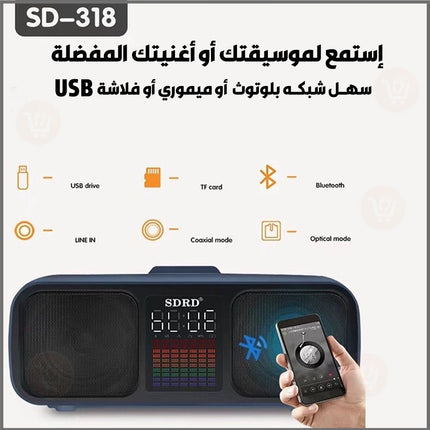 سماعة سبيكر كاريوكي مع مايكرفون عدد 2 KARAOKE bluetooth speaker