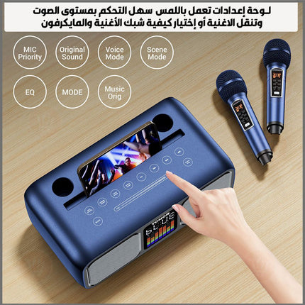 سماعة سبيكر كاريوكي مع مايكرفون عدد 2 KARAOKE bluetooth speaker