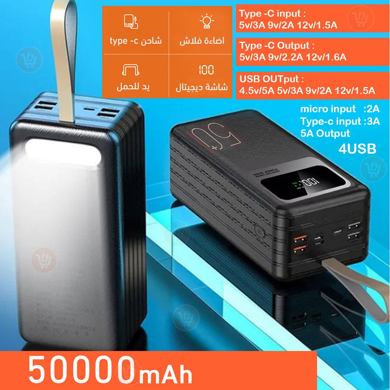 بور بانك بسعة وسرعة عالية 50000