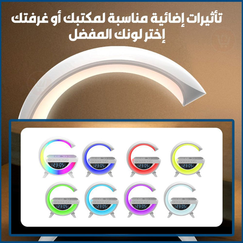 سماعة سبيكر بلوتوث يقاعدة شحن لهواتف الوايرليس وإضاءة ملونة مع ساعة ومنبه