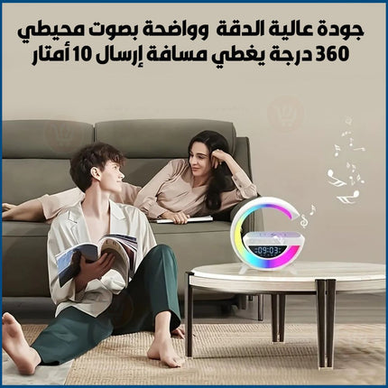 سماعة سبيكر بلوتوث يقاعدة شحن لهواتف الوايرليس وإضاءة ملونة مع ساعة ومنبه