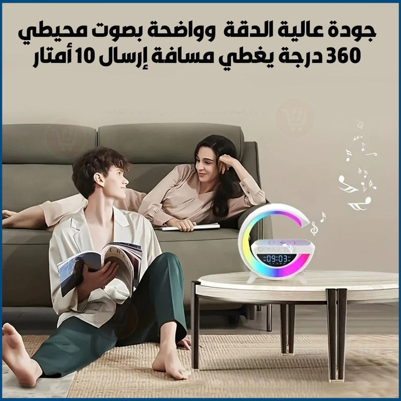 سماعة سبيكر بلوتوث يقاعدة شحن لهواتف الوايرليس وإضاءة ملونة مع ساعة ومنبه