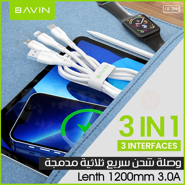 وصلة شحن سريع ثلاثية مدمجة  Bavin cb209 Lenth 1200mm 3.0A