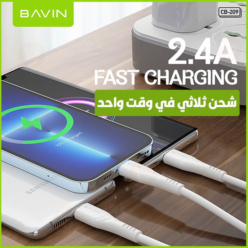 وصلة شحن سريع ثلاثية مدمجة  Bavin cb209 Lenth 1200mm 3.0A