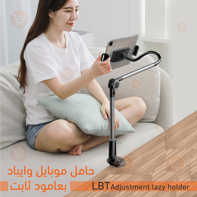حامل موبايل وايباد بعامود ثابت