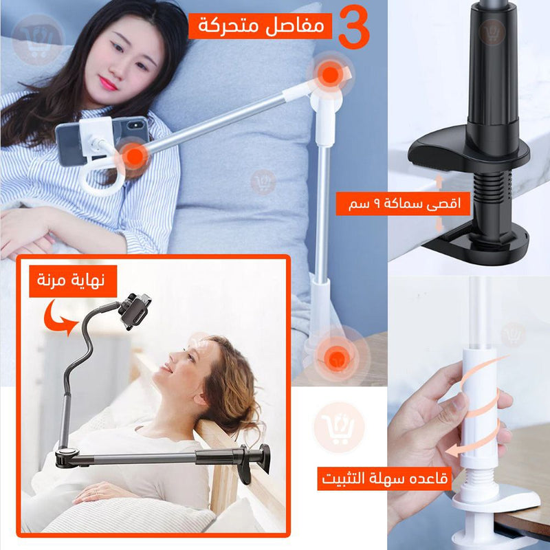 حامل موبايل وايباد بعامود ثابت