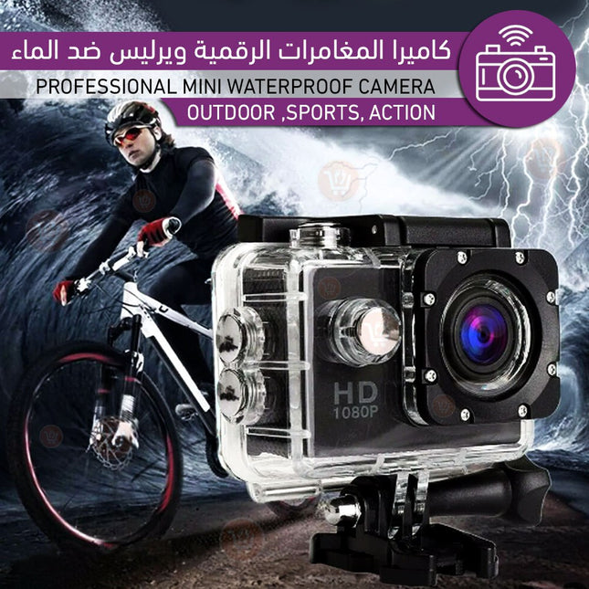 كاميرا المغامرات الرقمية ويرليس ضد الماء
