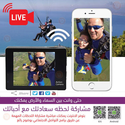 كاميرا المغامرات الرقمية ويرليس ضد الماء