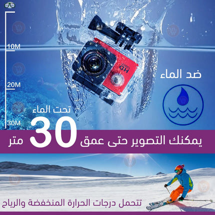 كاميرا المغامرات الرقمية ويرليس ضد الماء