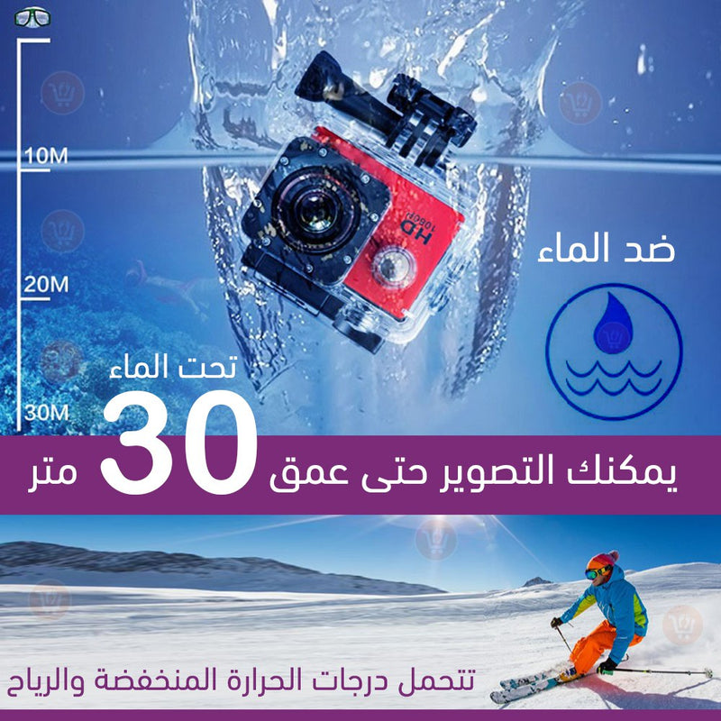كاميرا المغامرات الرقمية ويرليس ضد الماء