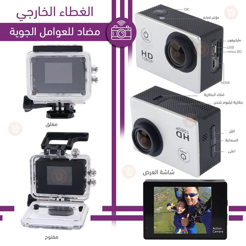 كاميرا المغامرات الرقمية ويرليس ضد الماء