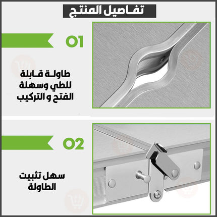 طاولة رحلات مع كراسي قابلة للطي Outdoor folding tables and chairs