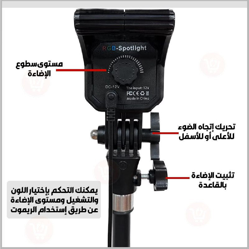 إضاءة ملونة للتصوير مع ريموت FSD-168  RGB Spotlight