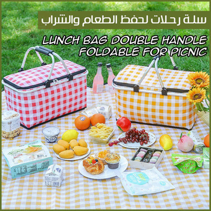 مفرش وسلة رحلات لحفظ الطعام والشراب Lunch Bag Double Handle Foldable For Picnic