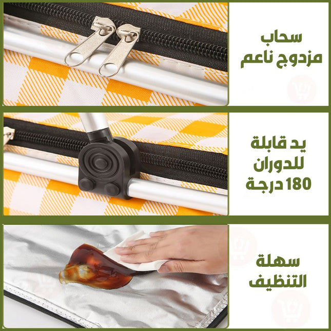 مفرش وسلة رحلات لحفظ الطعام والشراب Lunch Bag Double Handle Foldable For Picnic