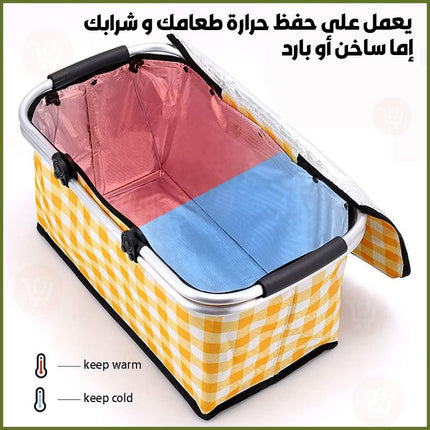 مفرش وسلة رحلات لحفظ الطعام والشراب Lunch Bag Double Handle Foldable For Picnic