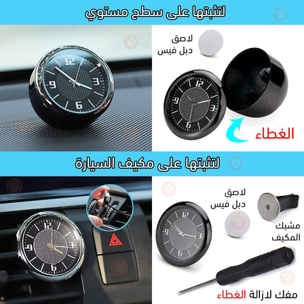 ساعة صغيرة الحجم بقاعدتين للسيارة والمنزل