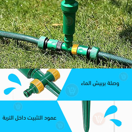 مرش الحدائق على شكل زهرة