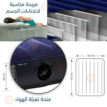 فرشة هوائية مفردة