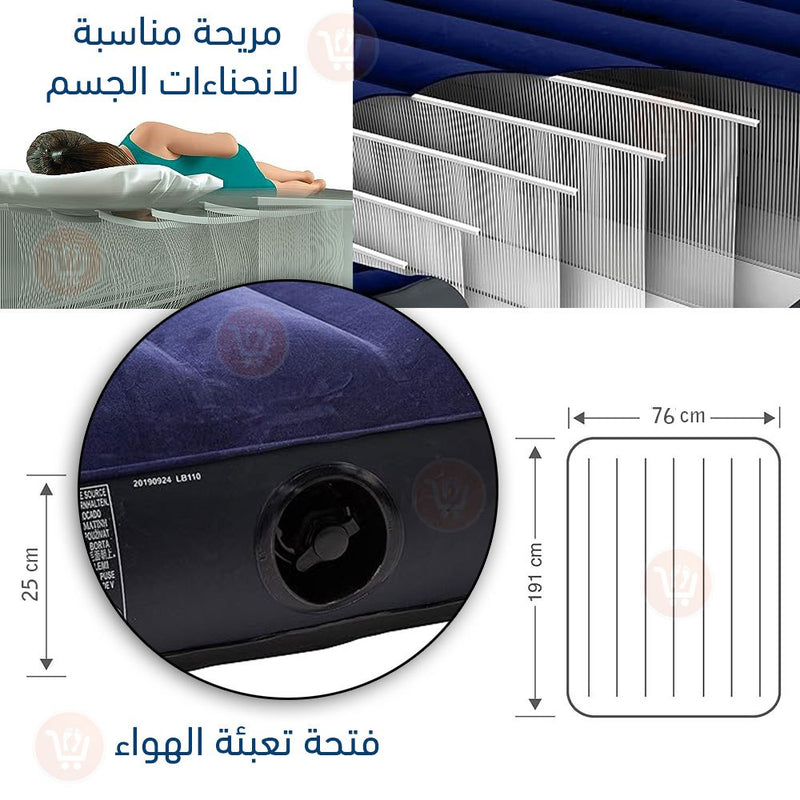 فرشة هوائية مفردة