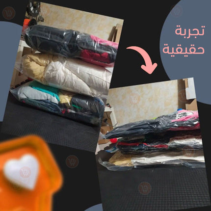 اكياس تخزين الملابس بسحب الهواء بريحه عطرة