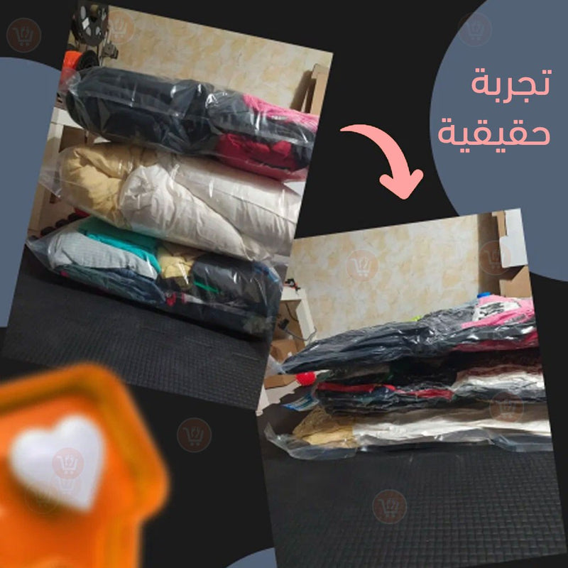 اكياس تخزين الملابس بسحب الهواء بريحه عطرة