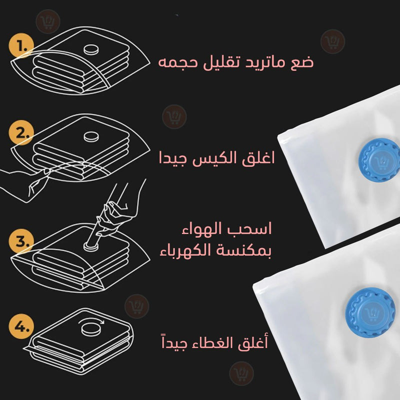 اكياس تخزين الملابس بسحب الهواء بريحه عطرة
