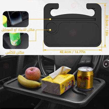 قاعدة لمقود السيارة تعدد الاستخدام
