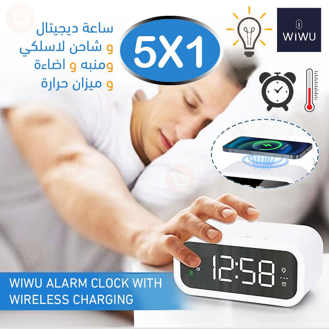 ساعة ديجتال وشاحن لاسلكي ومنبه واضاءة وميزان حراره من شركة wIWU