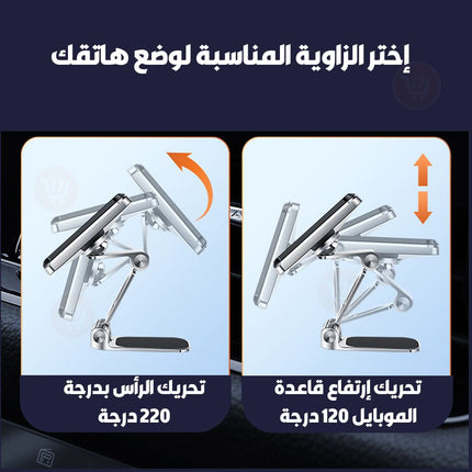 قاعدة موبايل مغناطيسية تثبت على تابلو السيارة  wiwu Zinc alloy car mount ch023