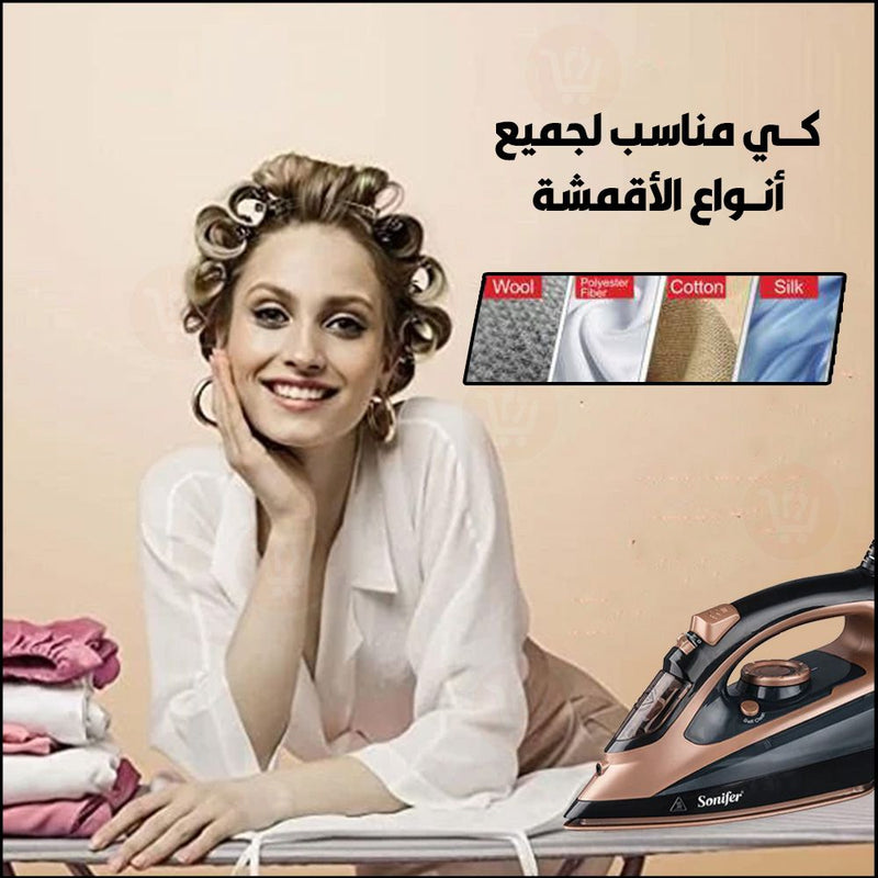 مكنواة  كهربائية  منزلية  sonifer Steam Iron SF-9064