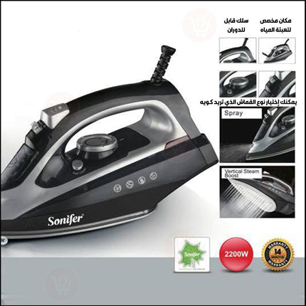مكنواة  كهربائية  منزلية  sonifer Steam Iron SF-9064