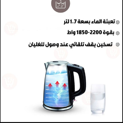 كتل تسخين كهربائي sonifer electric kettle sf2037