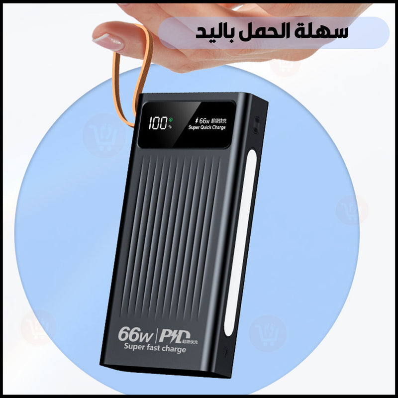 بوربانك بمداخل Usb شحن سريع meidou bowerbank 66w