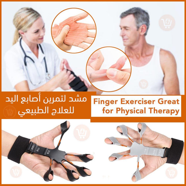 تمرين الاصابع وتنشيط الدوره الدموية