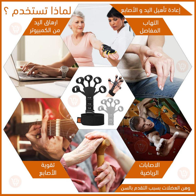 تمرين الاصابع وتنشيط الدوره الدموية