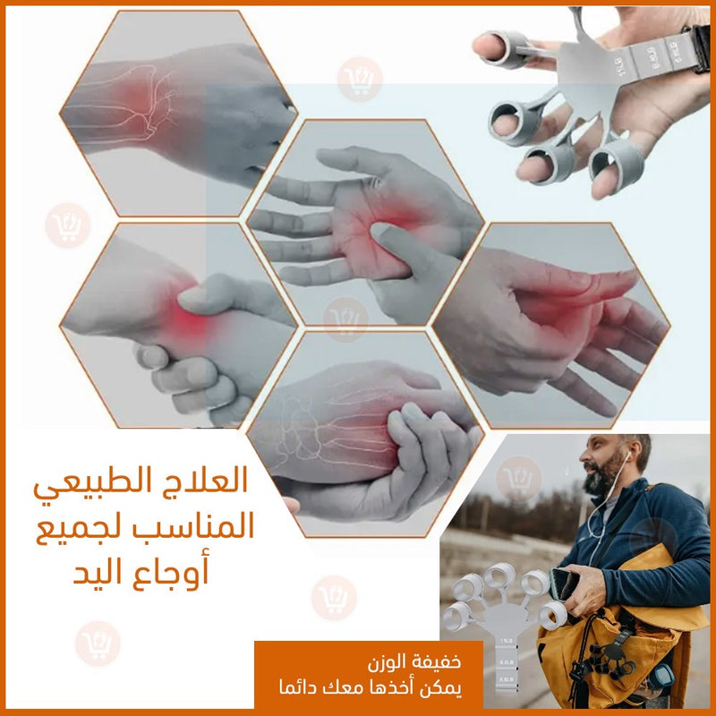 تمرين الاصابع وتنشيط الدوره الدموية