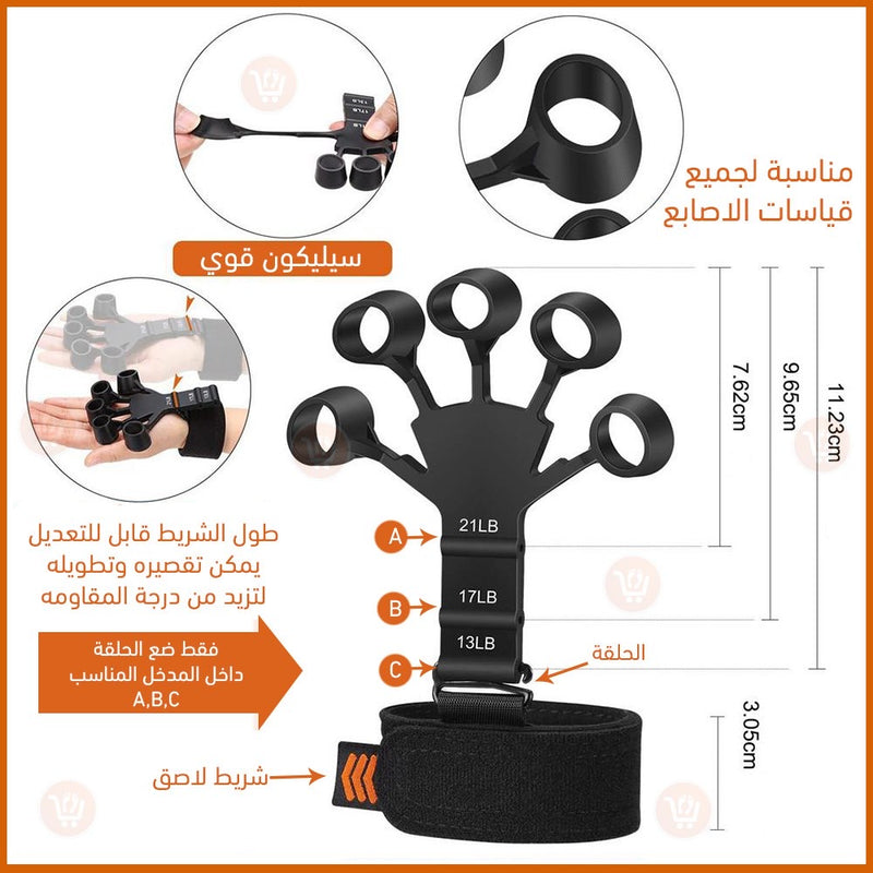 تمرين الاصابع وتنشيط الدوره الدموية