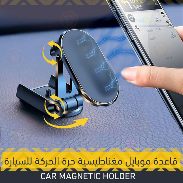 ستاند هاتف ناعم للسيارة