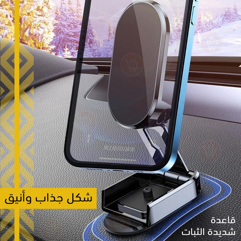 ستاند هاتف ناعم للسيارة