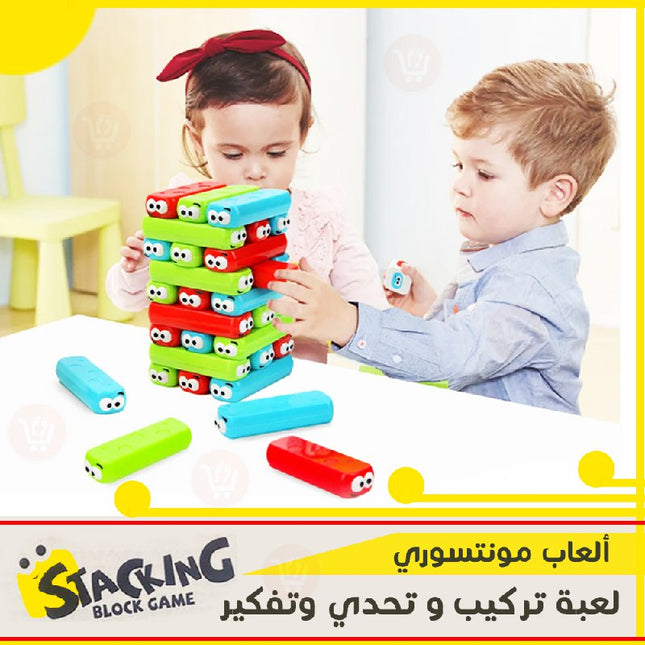 لعبة هدم البرج