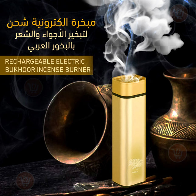 مبخرة الكترونية شحن لتبخير الشعر