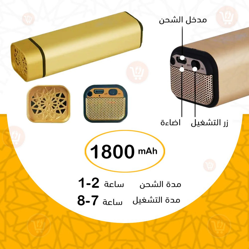 مبخرة الكترونية شحن لتبخير الشعر