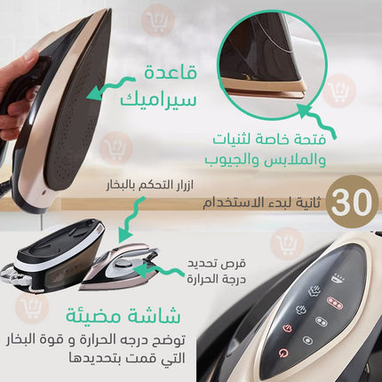 مكواة كثيفة البخار من شركة DSP