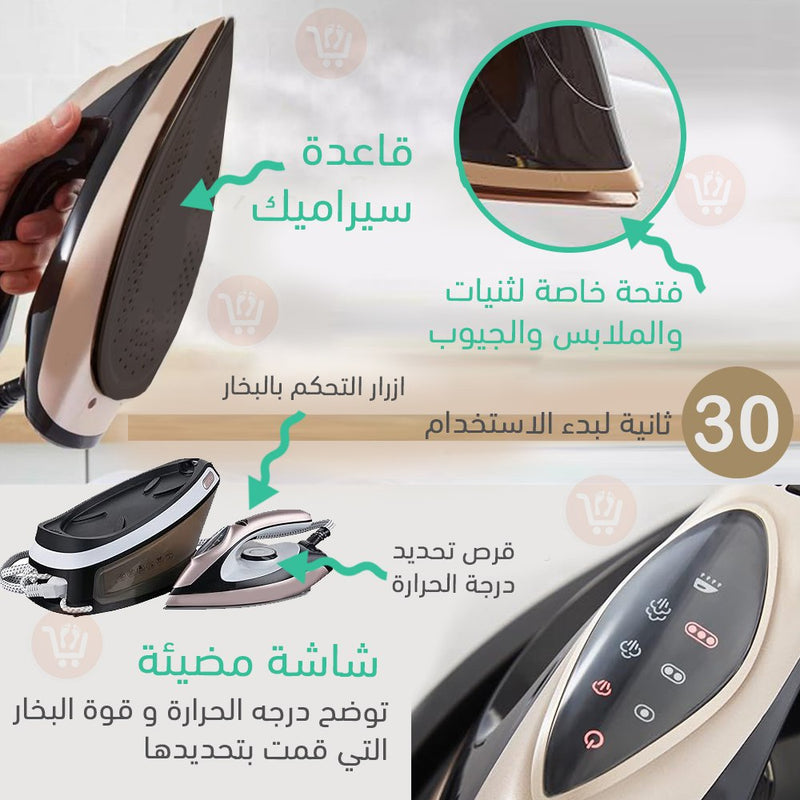 مكواة كثيفة البخار من شركة DSP