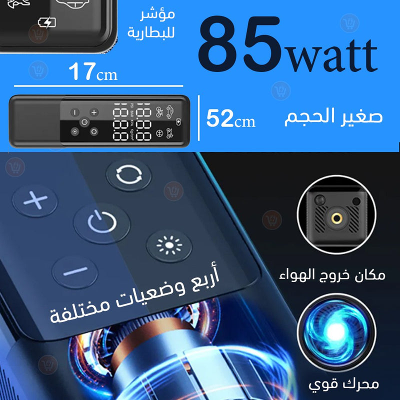 منفاخ هواء بشاشة ديجتال من شركة WIWU