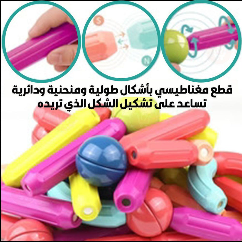 لعبة تركيب القطع المغناطيسية للأطفال magnetic puzzle sticks 42pcs